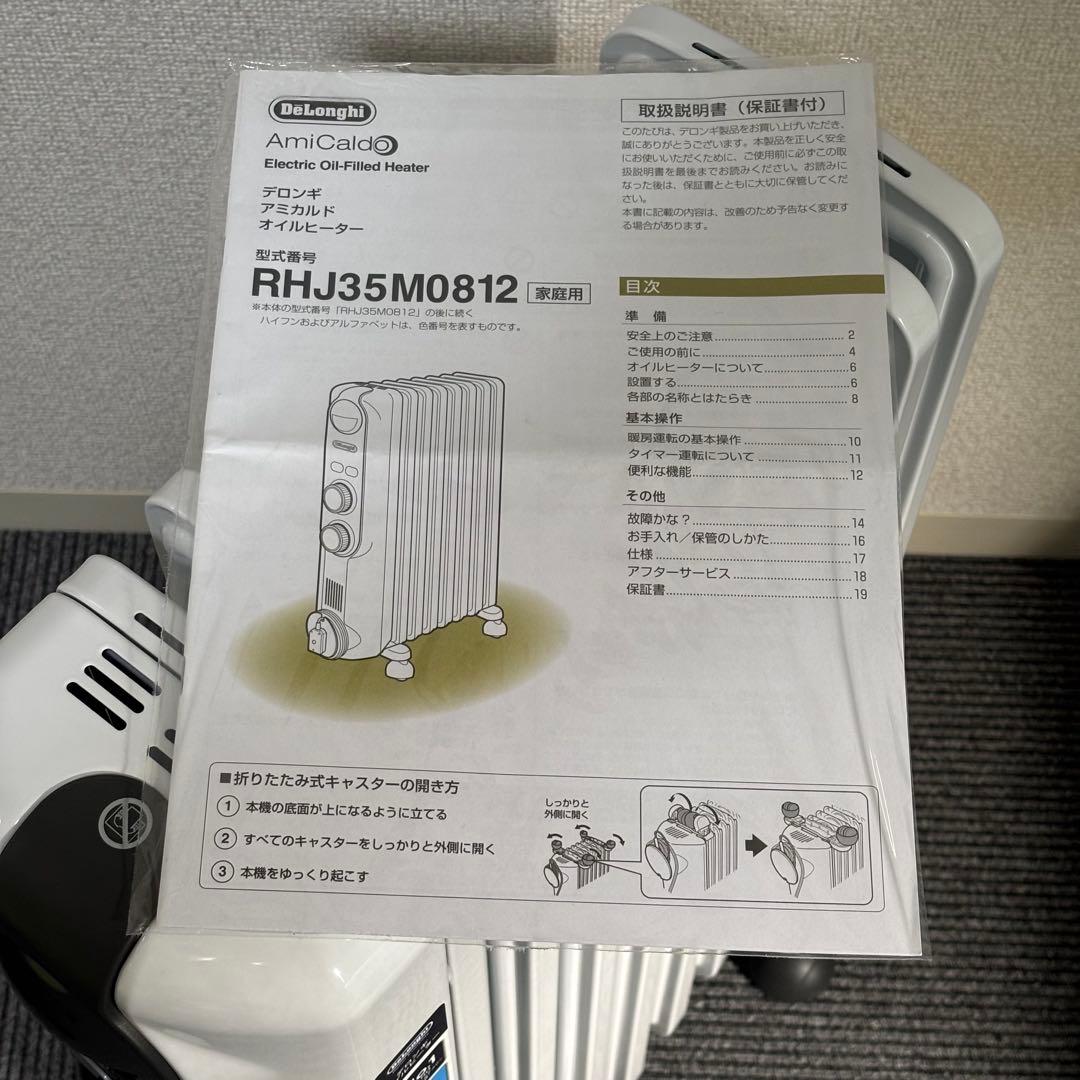 デロンギ オイルヒーター RHJ35M0812ーDG エコモード搭載