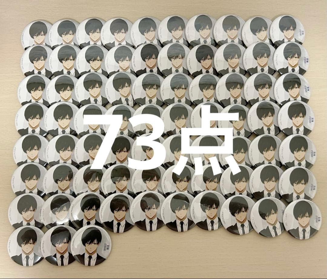 ブルーロック ブルロ 糸師凛 ベースヤード 缶バッジ 缶バッチ まとめ売り