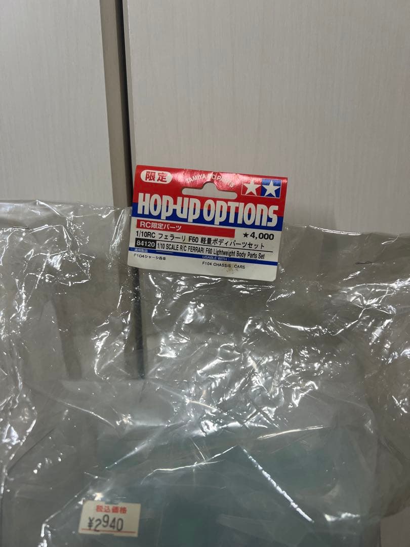 タミヤ　フェラーリF60軽量ボディパーツセット　限定　ライコネン　マッサ