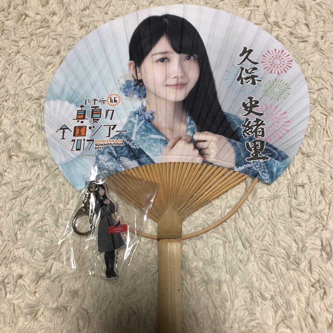 乃木坂46 グッズ