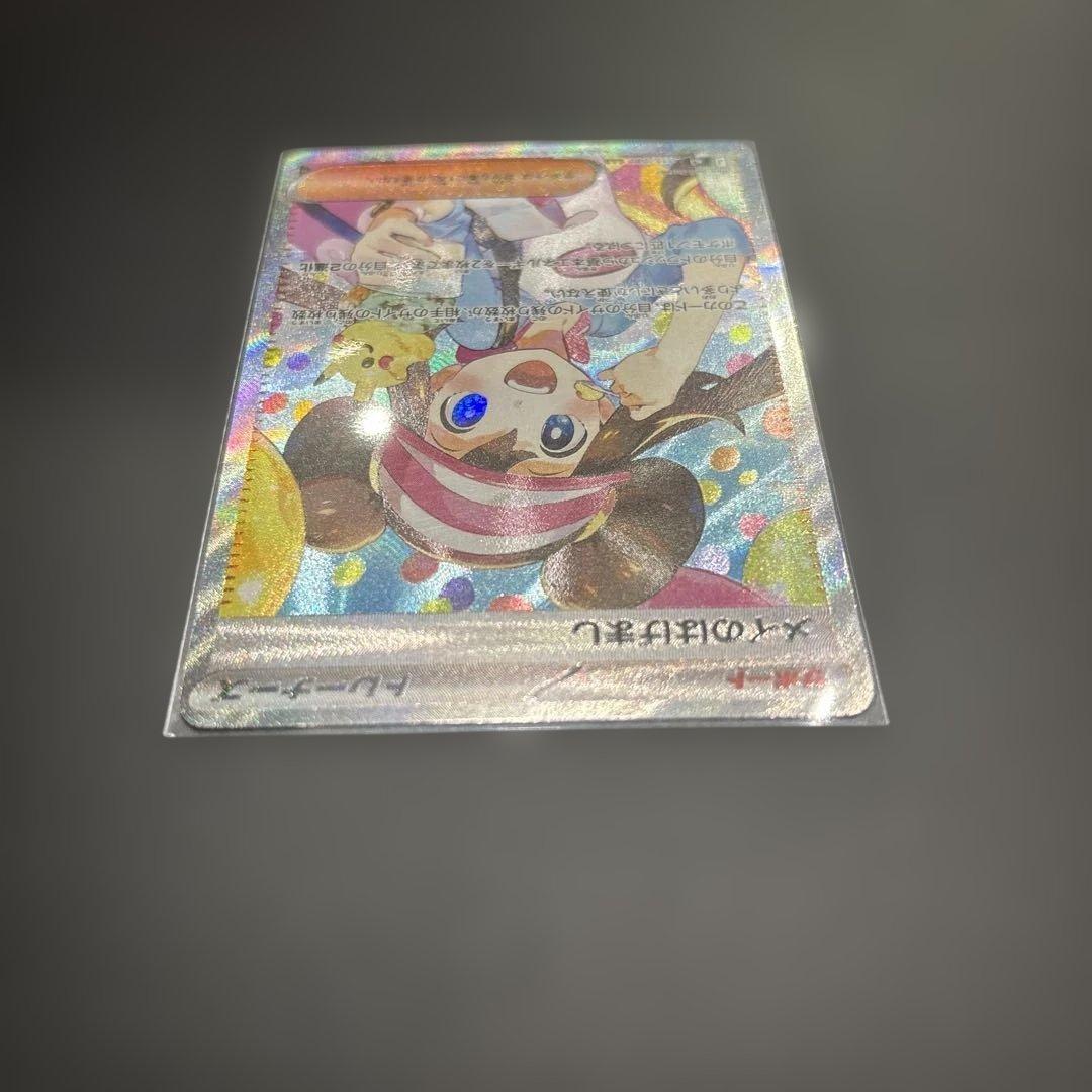 メイのはげましSAR ２枚＋ノーマルカード８枚