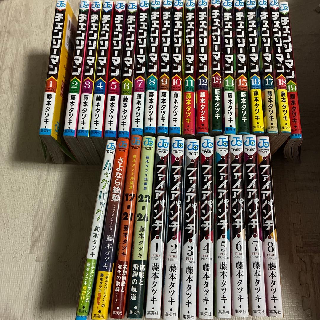 チェンソーマン 1-19 ファイアパンチ 全巻 ルックバッグ
