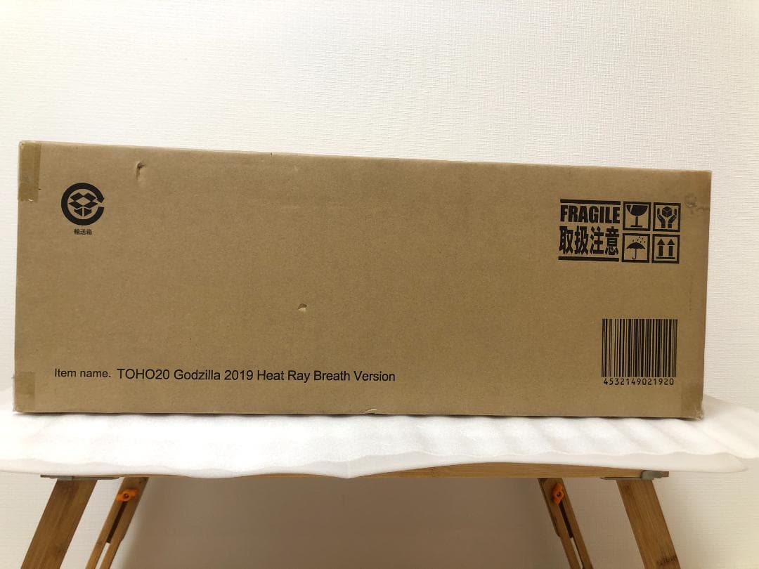 エクスプラス 少年リック ゴジラ (2019) アトミックブレス Ver.