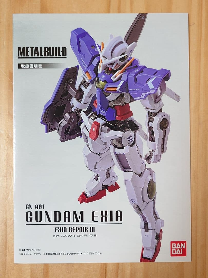 【訳あり】メタルビルド ガンダム00 ガンダムエクシア（エクシアリペアⅢ）