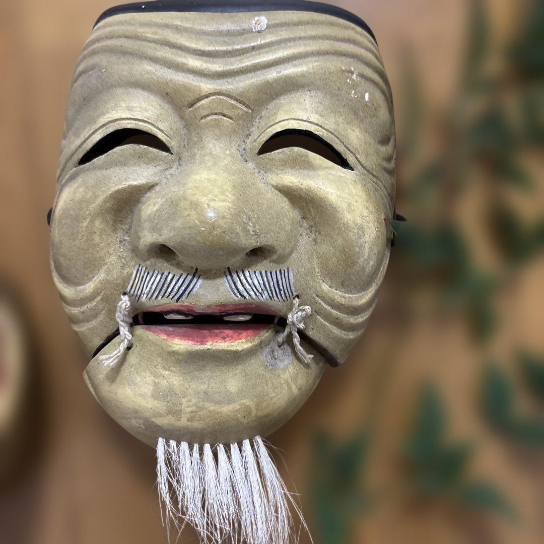 能面　はんにゃ　魔除け　正月　お面　2種　鬼退治