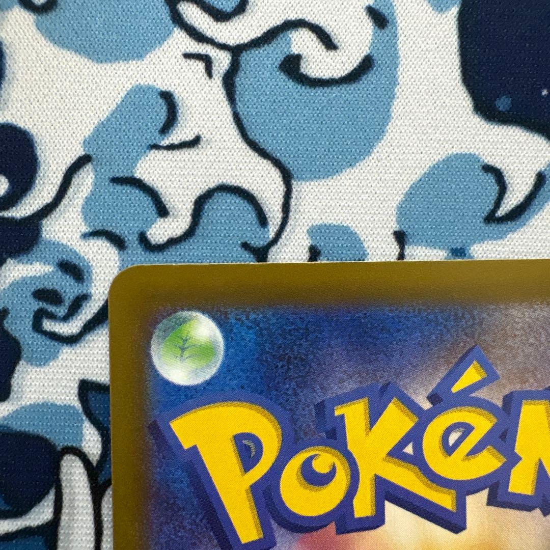 メガゲンガーex sarポケモンカード　メガドリームex