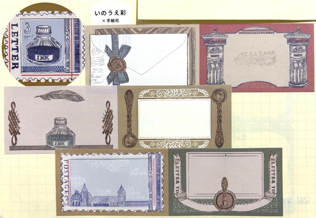 いのうえ彩　マスキングテープ　ロール付箋　ステッカー　お買い物バッグ　ハンカチ