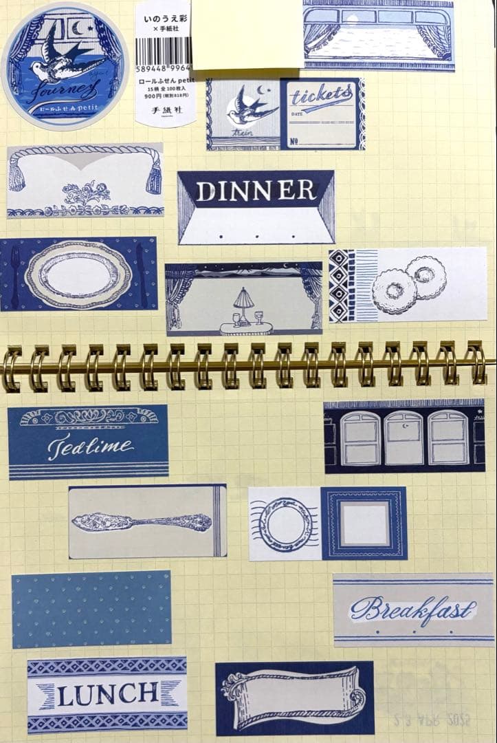 いのうえ彩　マスキングテープ　ロール付箋　ステッカー　お買い物バッグ　ハンカチ