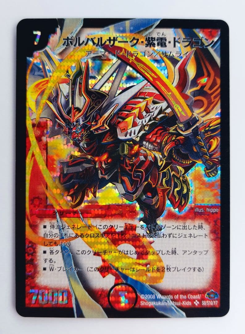 しおにぎり様 リクエスト 10点 まとめ商品