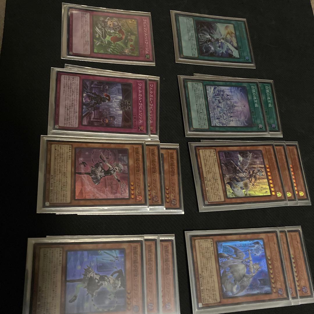 遊戯王　引退セット　コレクター用　スリーブ　プレイマット　デッキケース付き