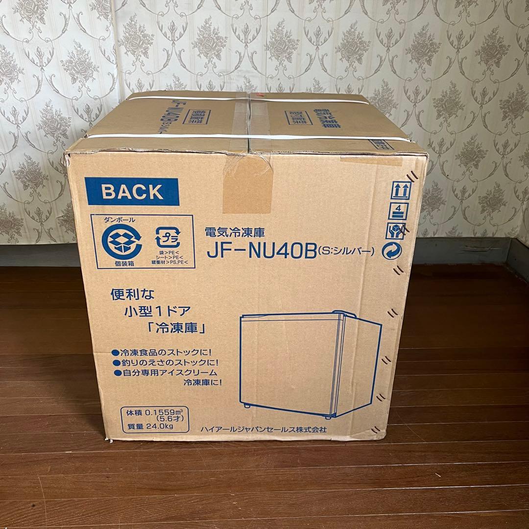 【未使用・保管品】Haier/ハイアール 電気冷凍庫 JF-NU40B 小型