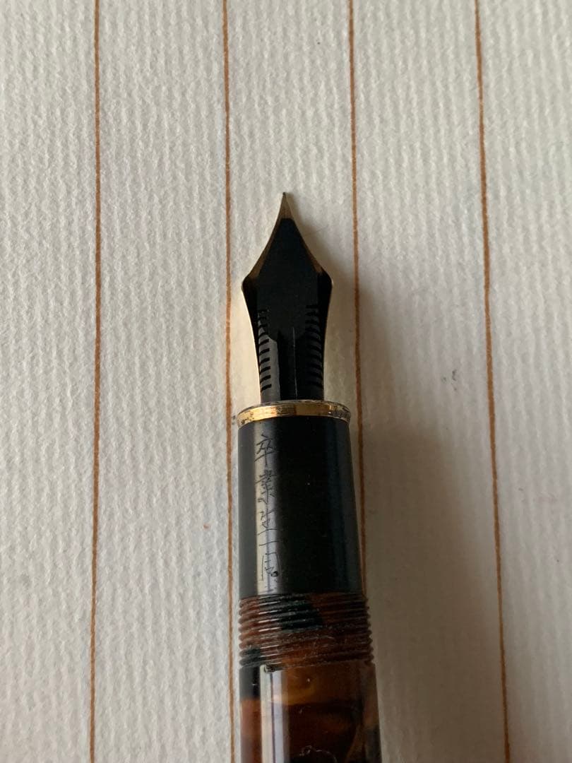 PLATINUM プラチナ #3776 14K ペン先 万年筆