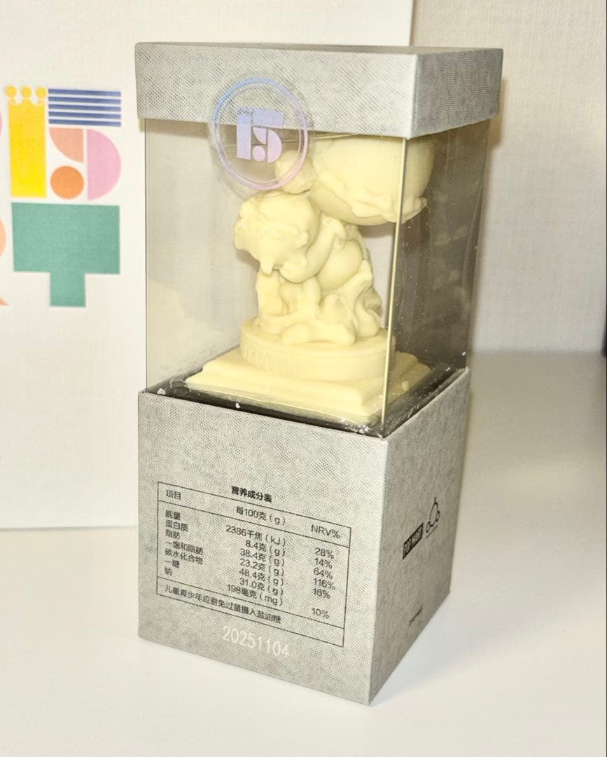 り*ん様 ポップマート15周年記念 従業員限定ギフトボックス SKULLPAND