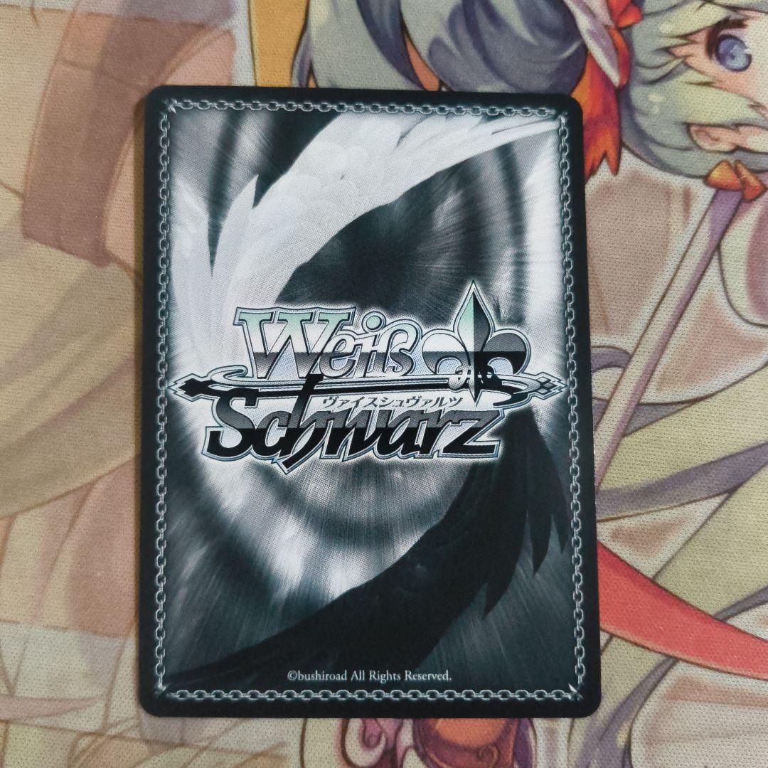 【匿名配送】ヴァイス 狂三 PR ab2種セット