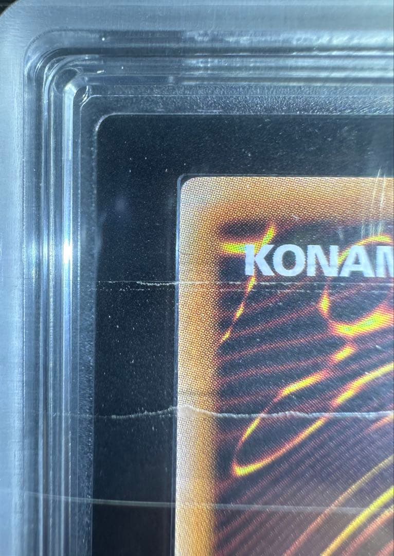 【ARS10+】遊戯王 アクア・マドール ウルトラレア（初期復刻）【完美品】