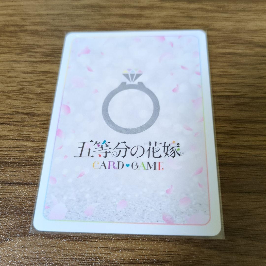 昂る想い 中野三玖 五等分の花嫁