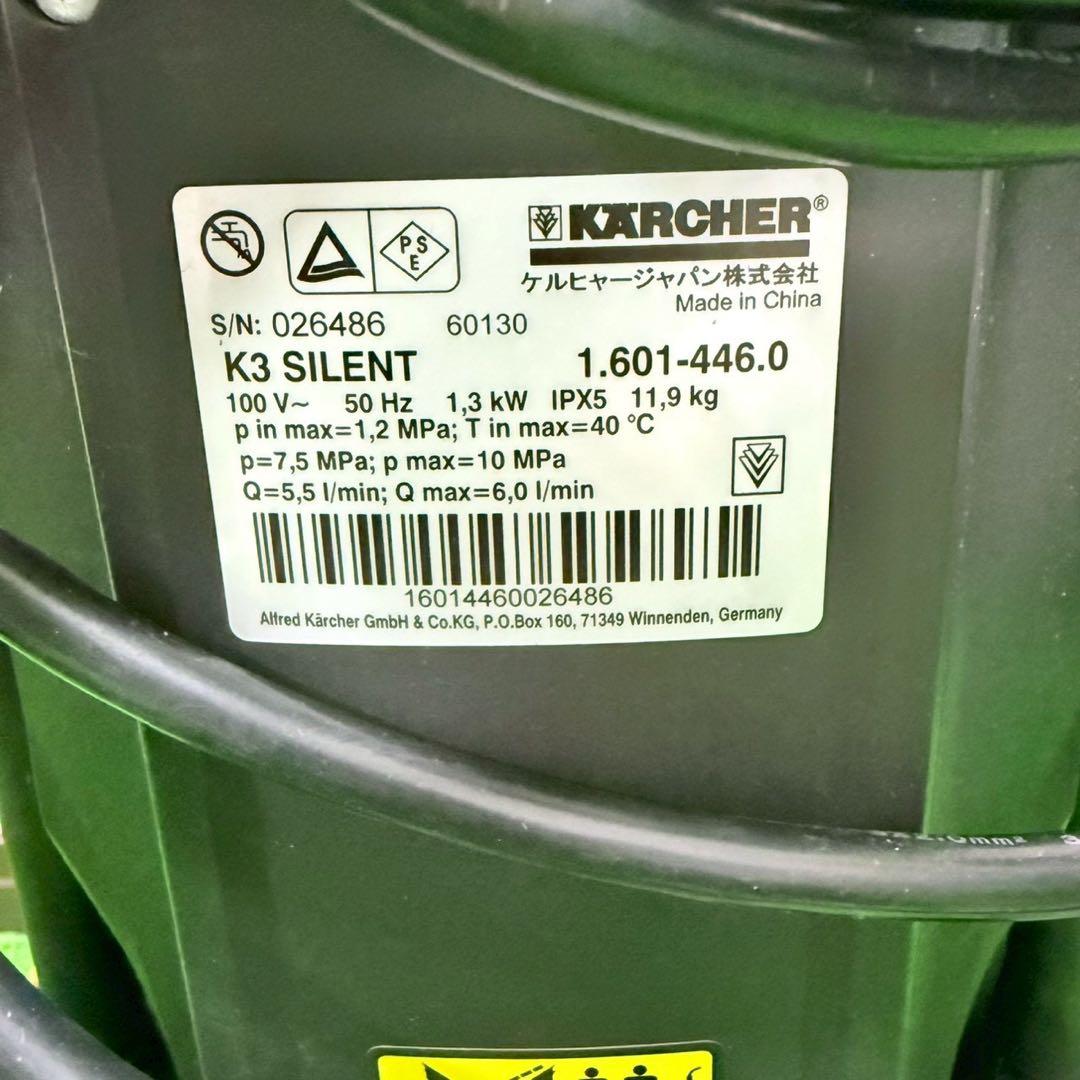 美品 ケルヒャー K3 サイレント＋延長ホース XH10Q 高圧洗浄機 50hz