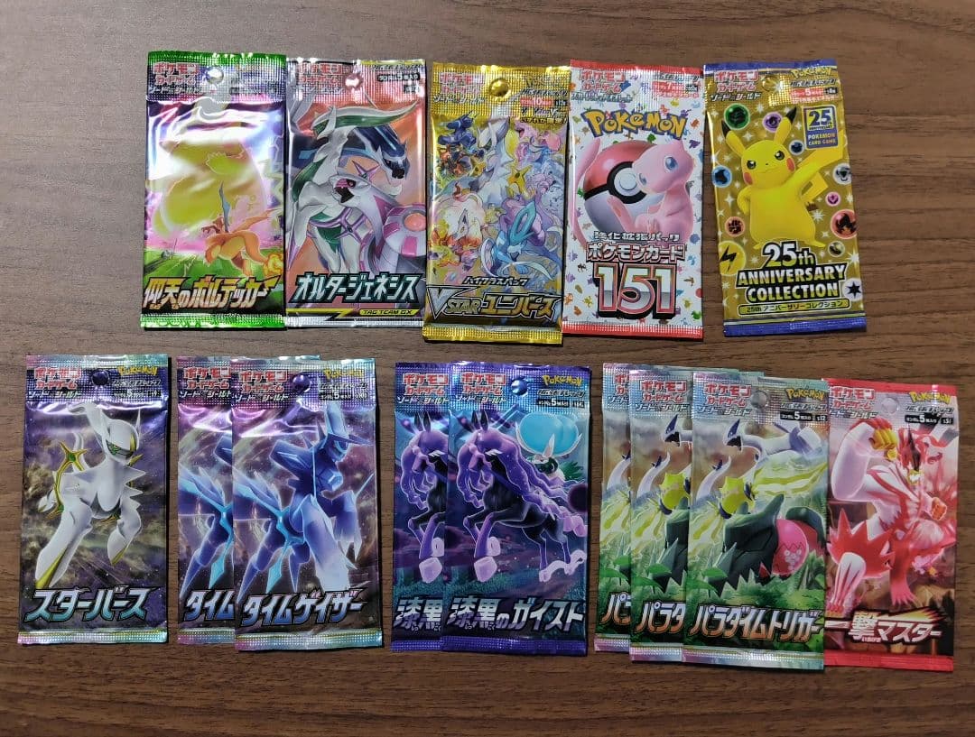 ポケモンカード絶版パックまとめ売り