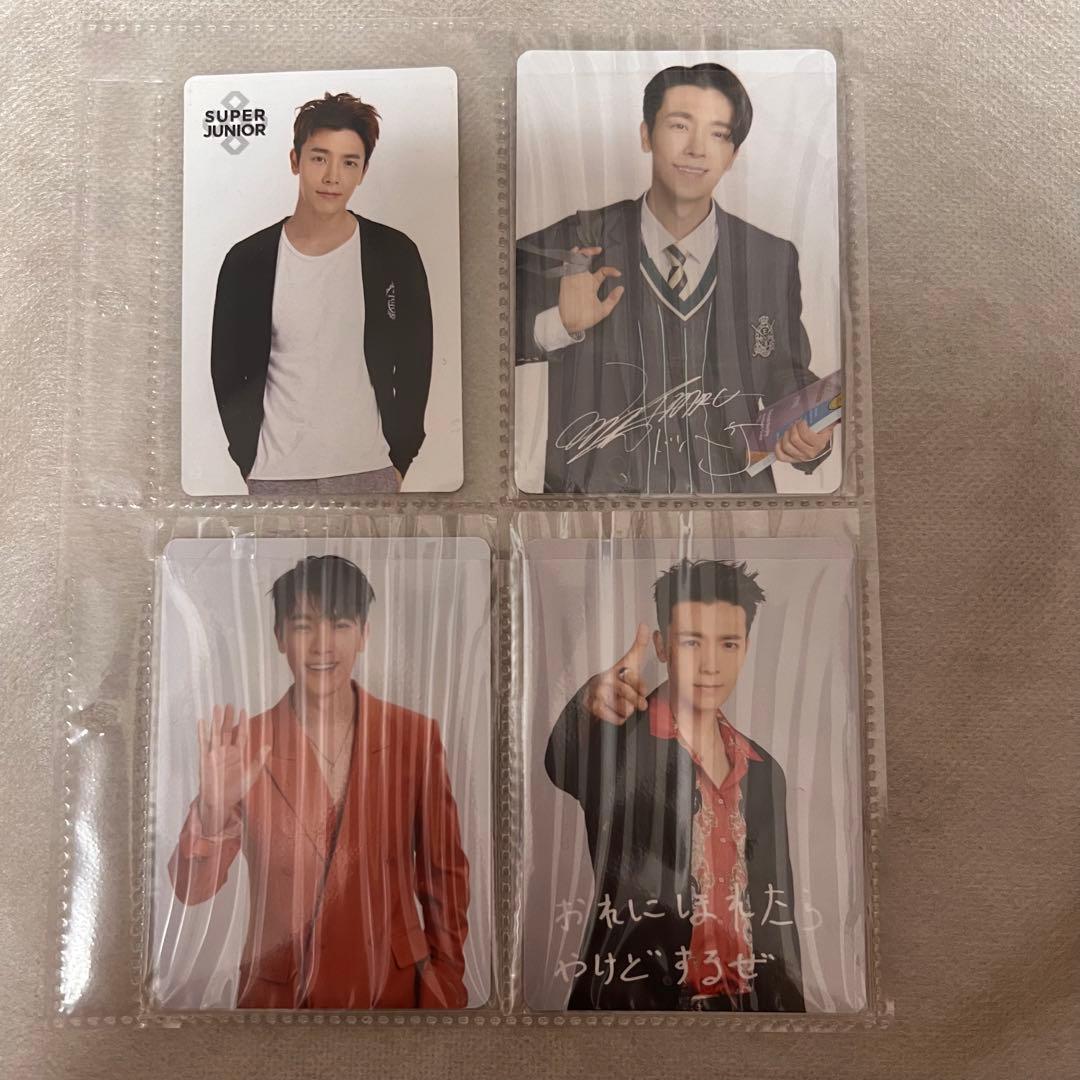 SUPERJUNIOR ドンへ トレカ セット