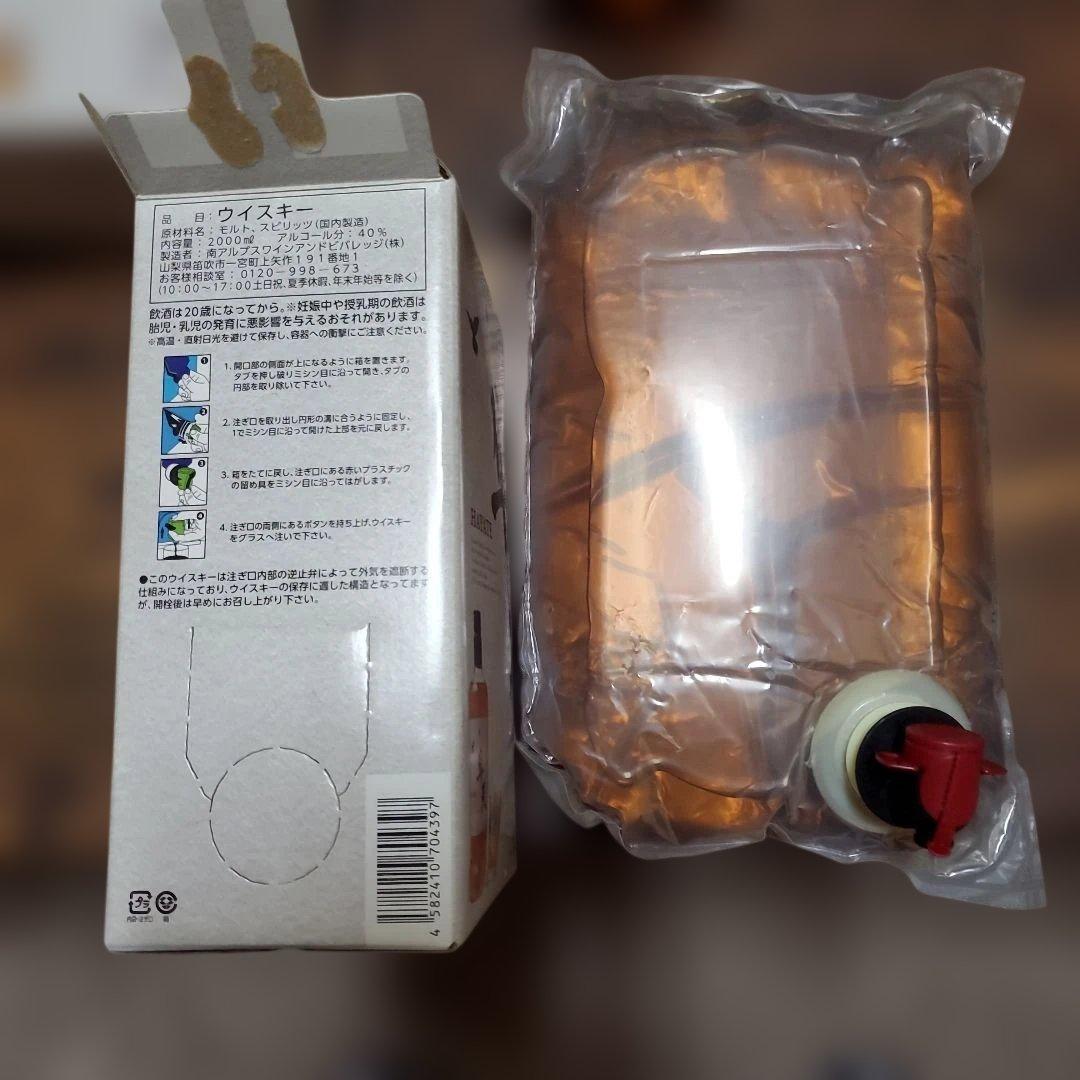 山崎、山崎梅酒HAYATE ウイスキー 2L 40%