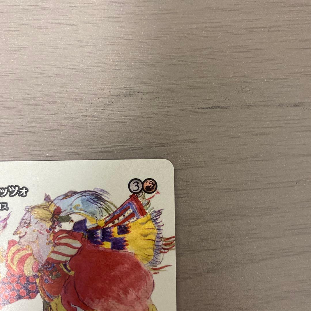 MTG FF ケフカ・パラッツォ 継承史 foil