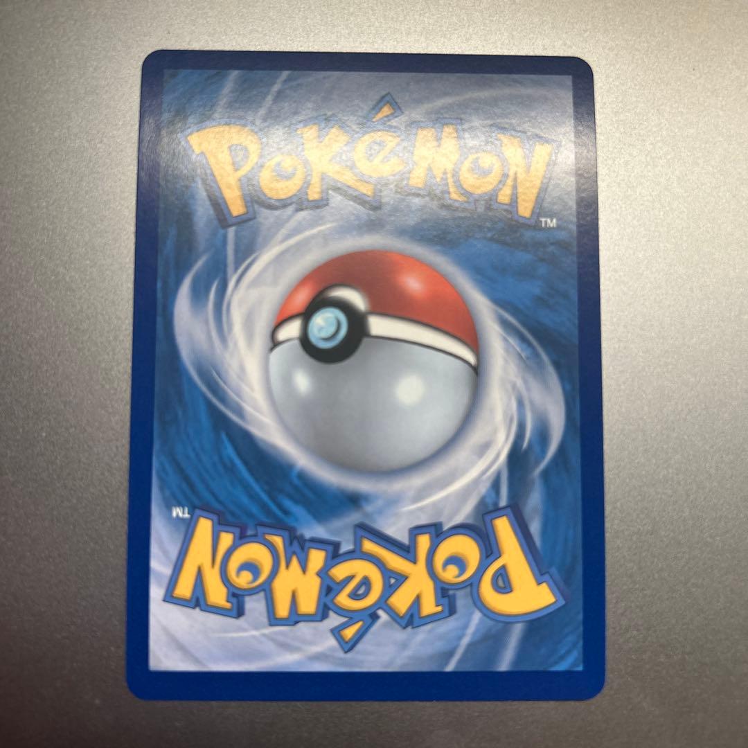 ブラックボルト ゼクロムex sar 韓国語版