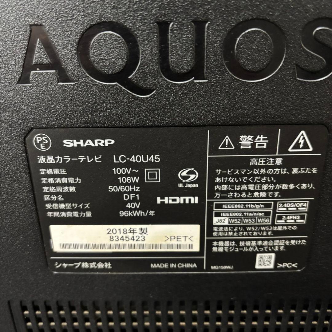 816　液晶テレビ　SHARP 40インチリモコン　B-CASHカード付き