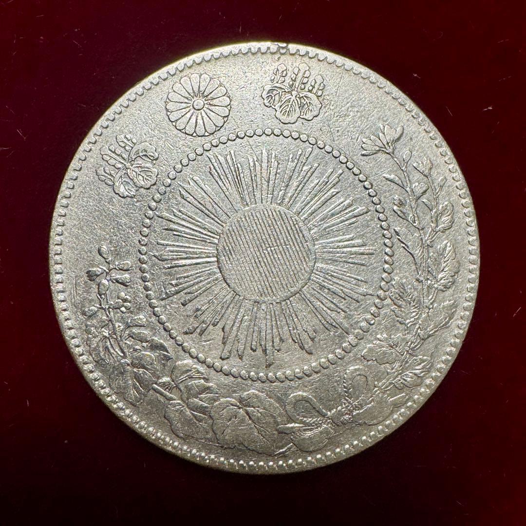 旭日竜50銭銀貨　明治4年　大型後期　小ウロコ　粗葉脈・短陽光