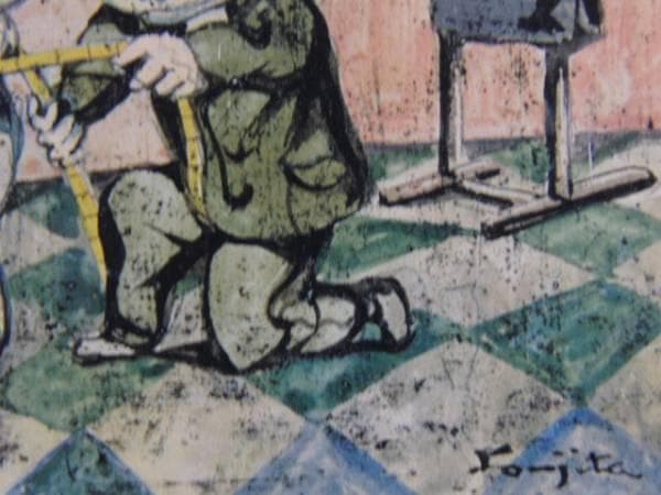 藤田嗣治、【仕立屋】