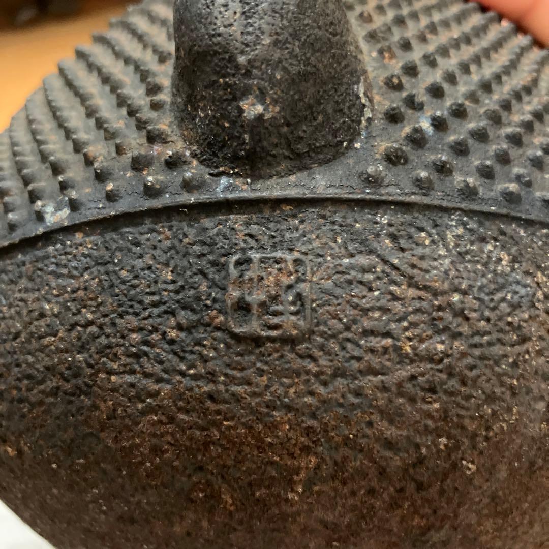 骨董品 金龍堂造鉄製網目模様の鉄瓶