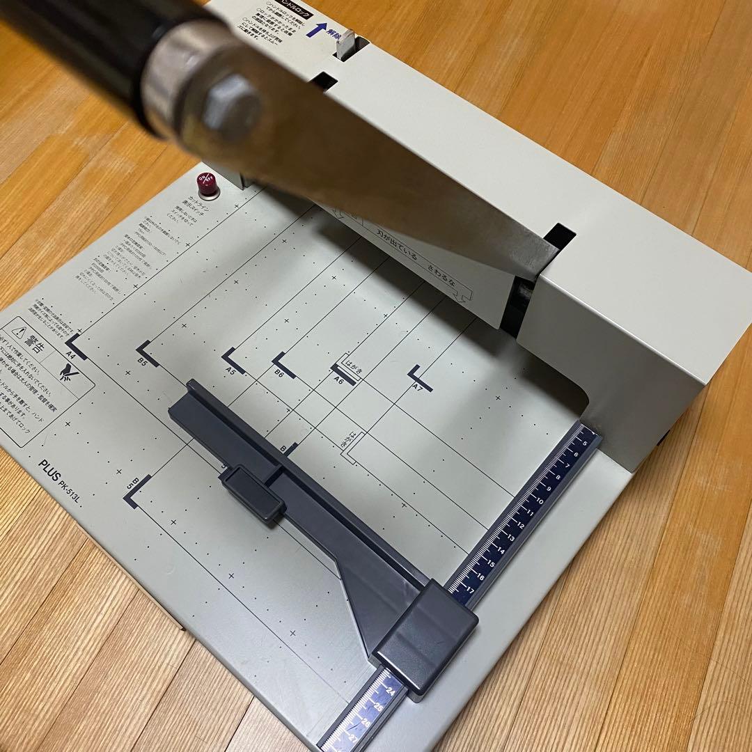 PLUS PK-513L 裁断機