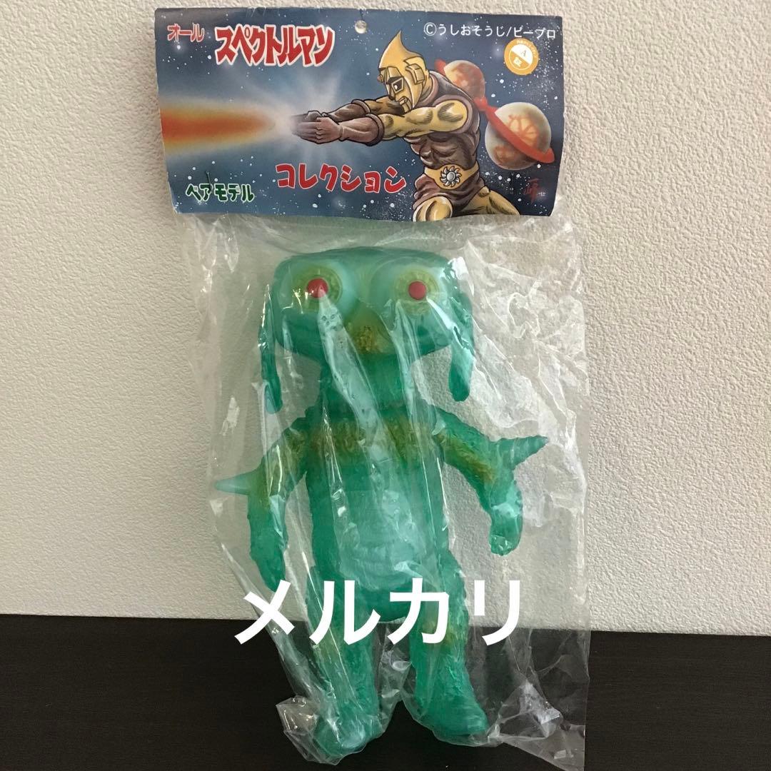 新品　限定クリアバージョン　ギラギンド　ベアモデル　スペクトルマン　ソフビ　怪獣