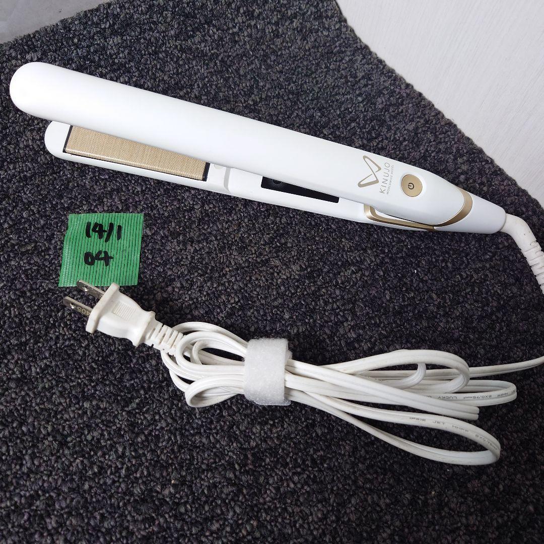 KINUJO DS200ストレートヘアアイロン ホワイト