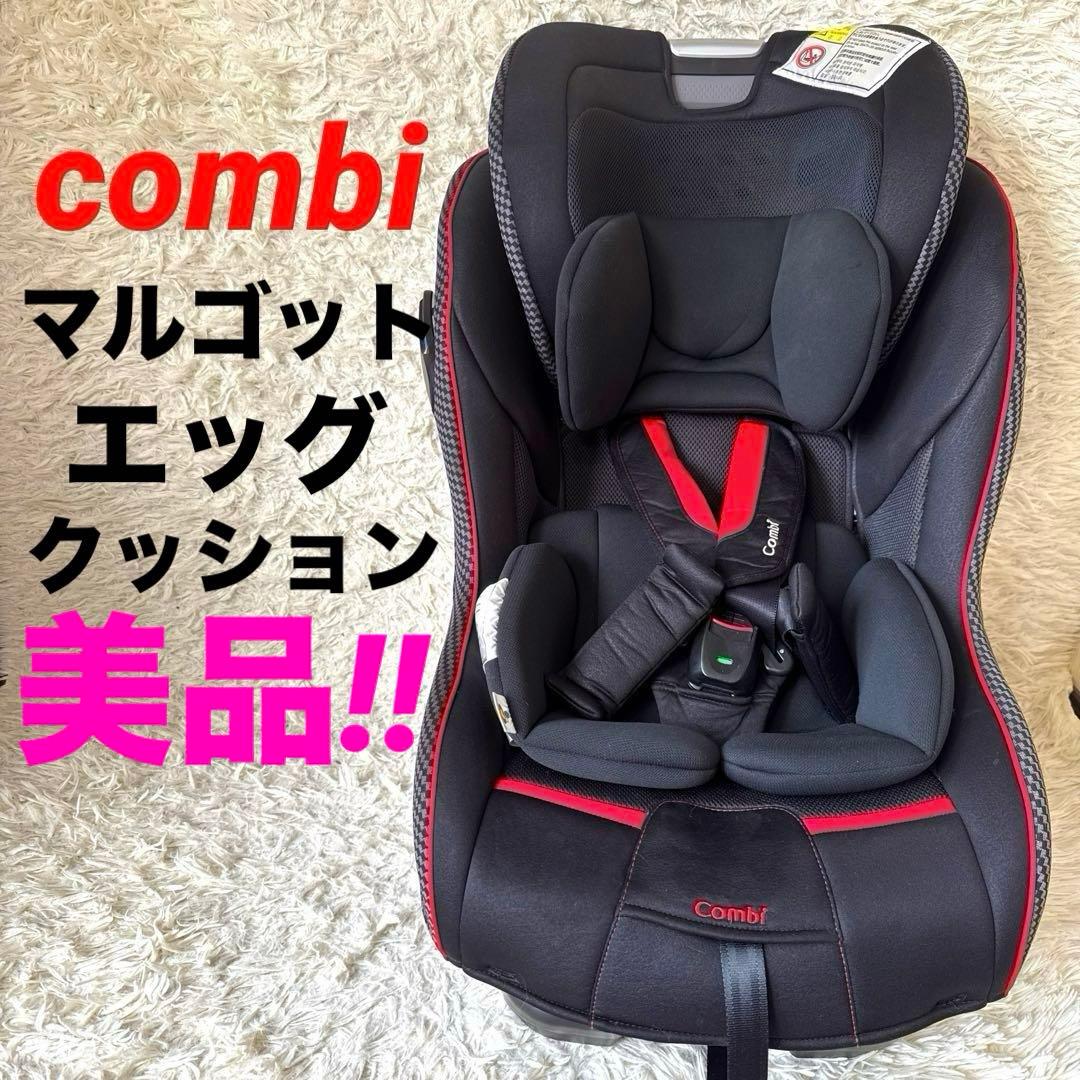 combi マルゴットEG CZ-HLB ミラノブラック　エッグクッション