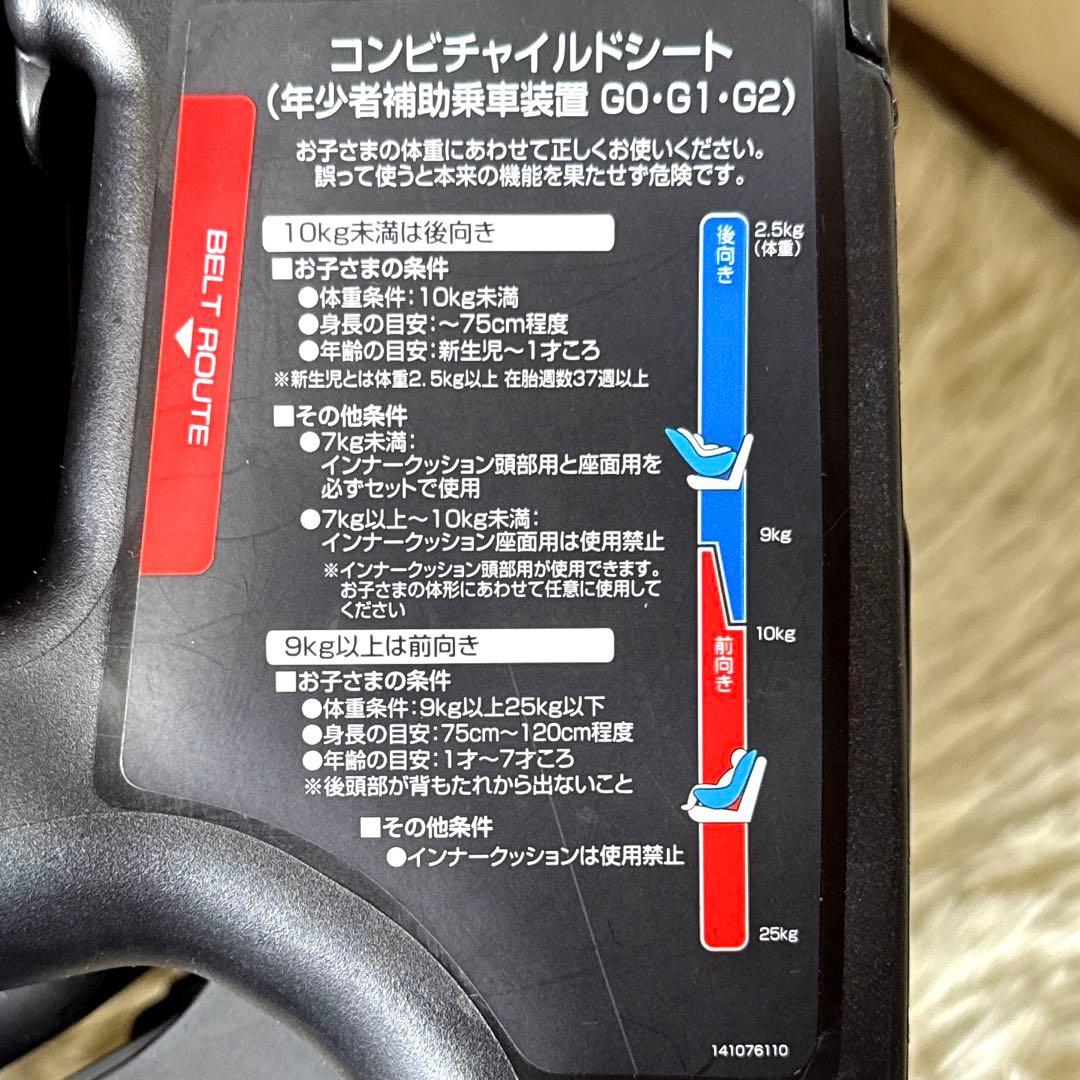 combi マルゴットEG CZ-HLB ミラノブラック　エッグクッション