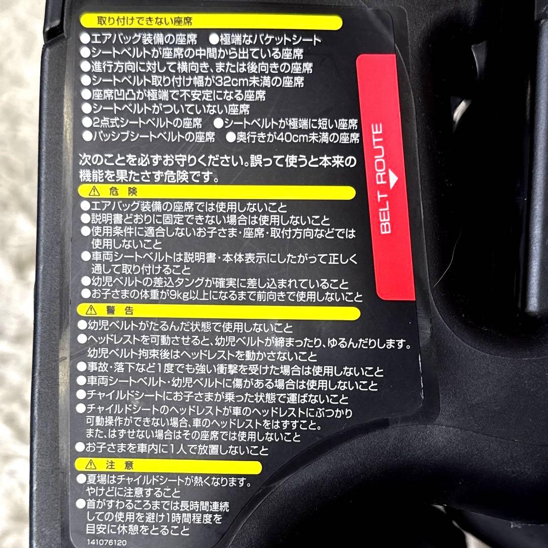 combi マルゴットEG CZ-HLB ミラノブラック　エッグクッション