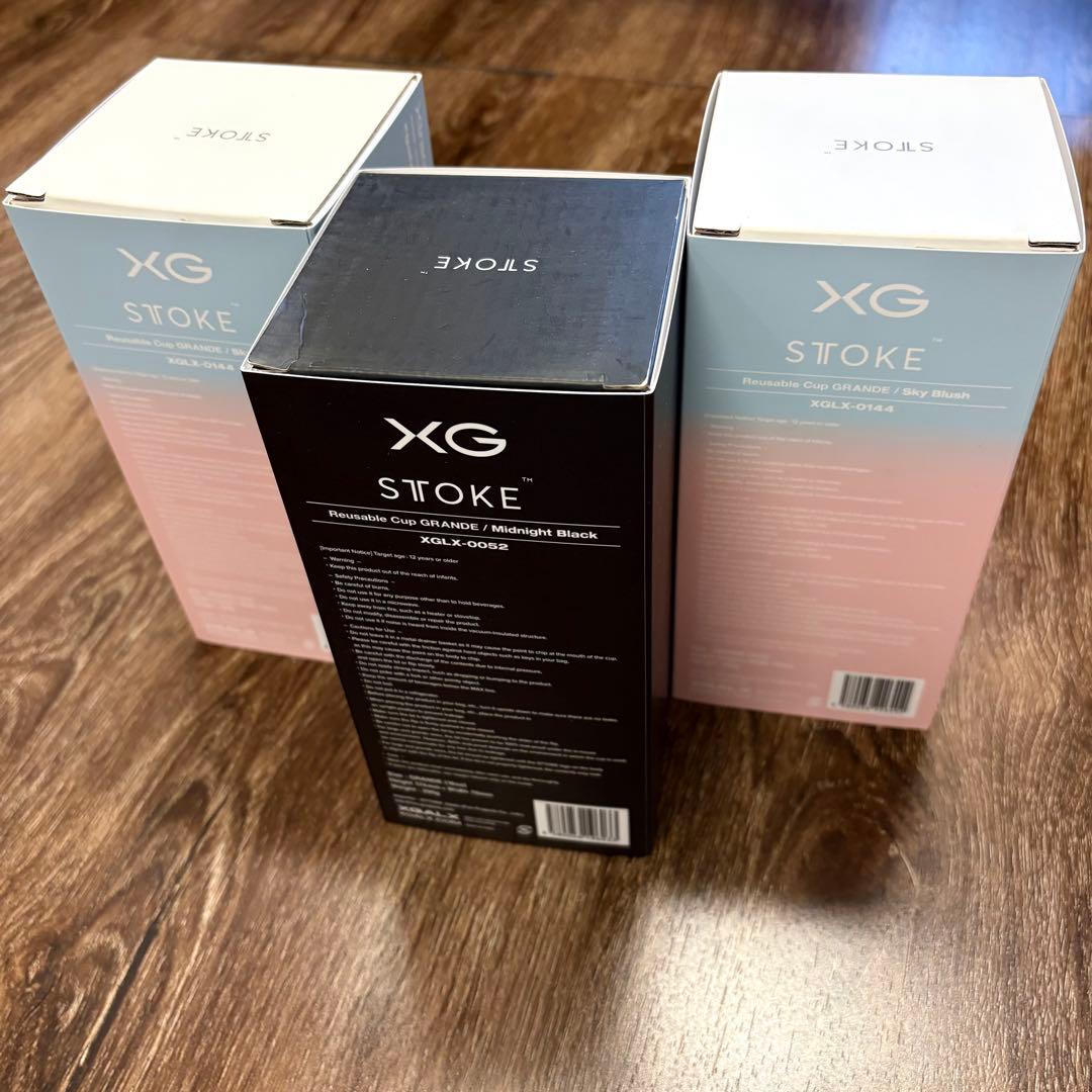 XG タンブラー STTOKE Reusable GRANDE 3個セット