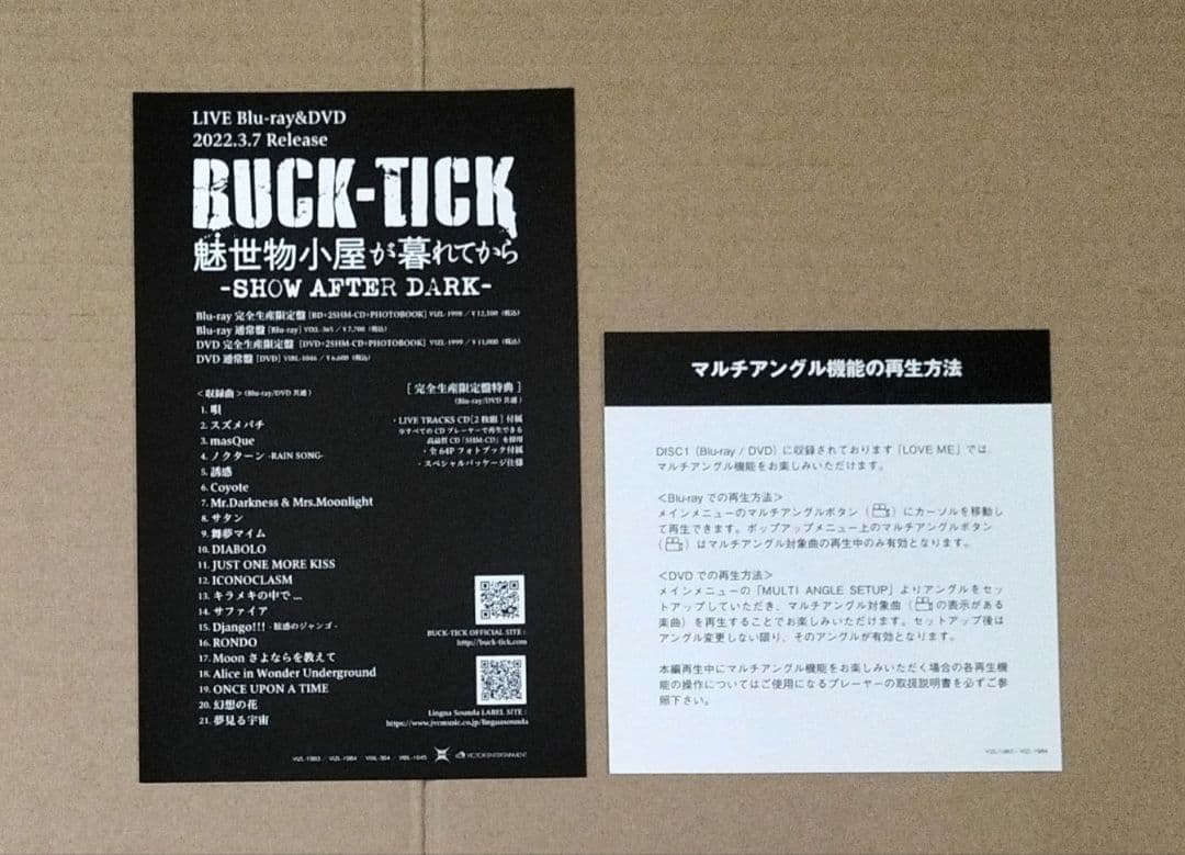 BUCK-TICK ABRACADABRA 2020 LIVE 限定盤2種セット