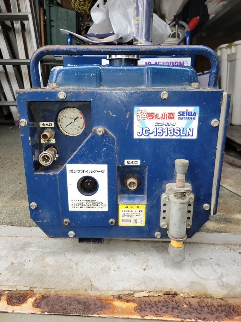 セイワ 高圧洗浄機 JC-1513SLN 給水ポンプ付き エンジン始動