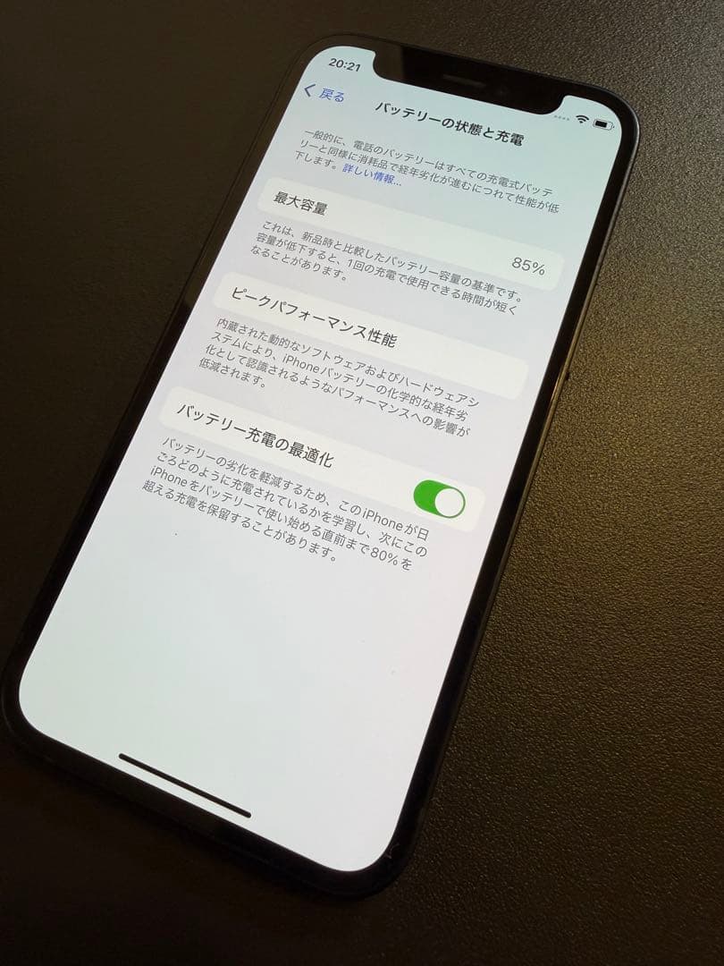 Apple iPhone 12 miniブラック 本体256GB docomo