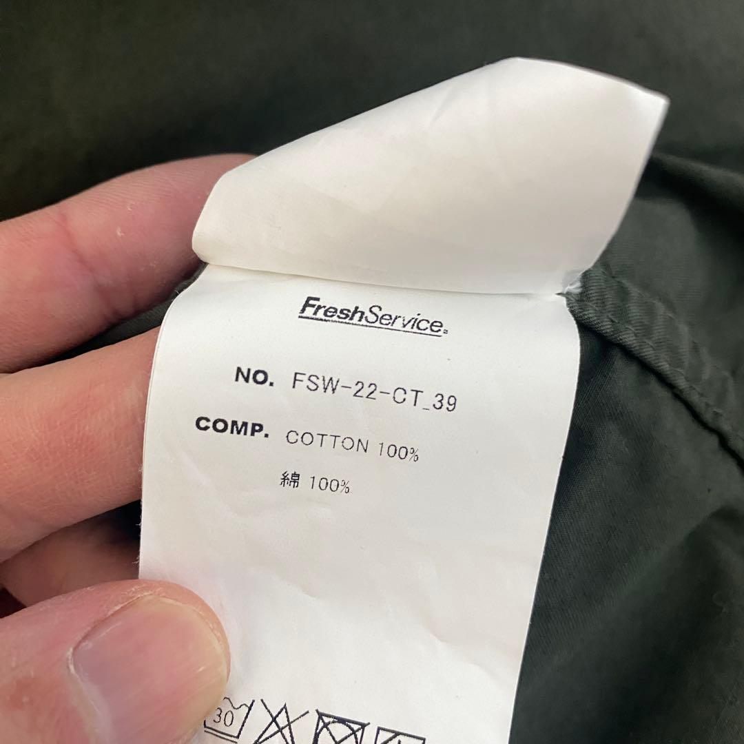 freshservice フレッシュサービス エンジニアジャケット