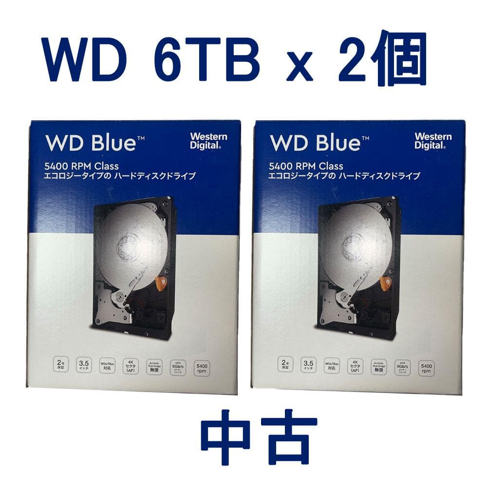WD Blue 6TB 2個 ハードディスクドライブ動作中古品 静音・低発