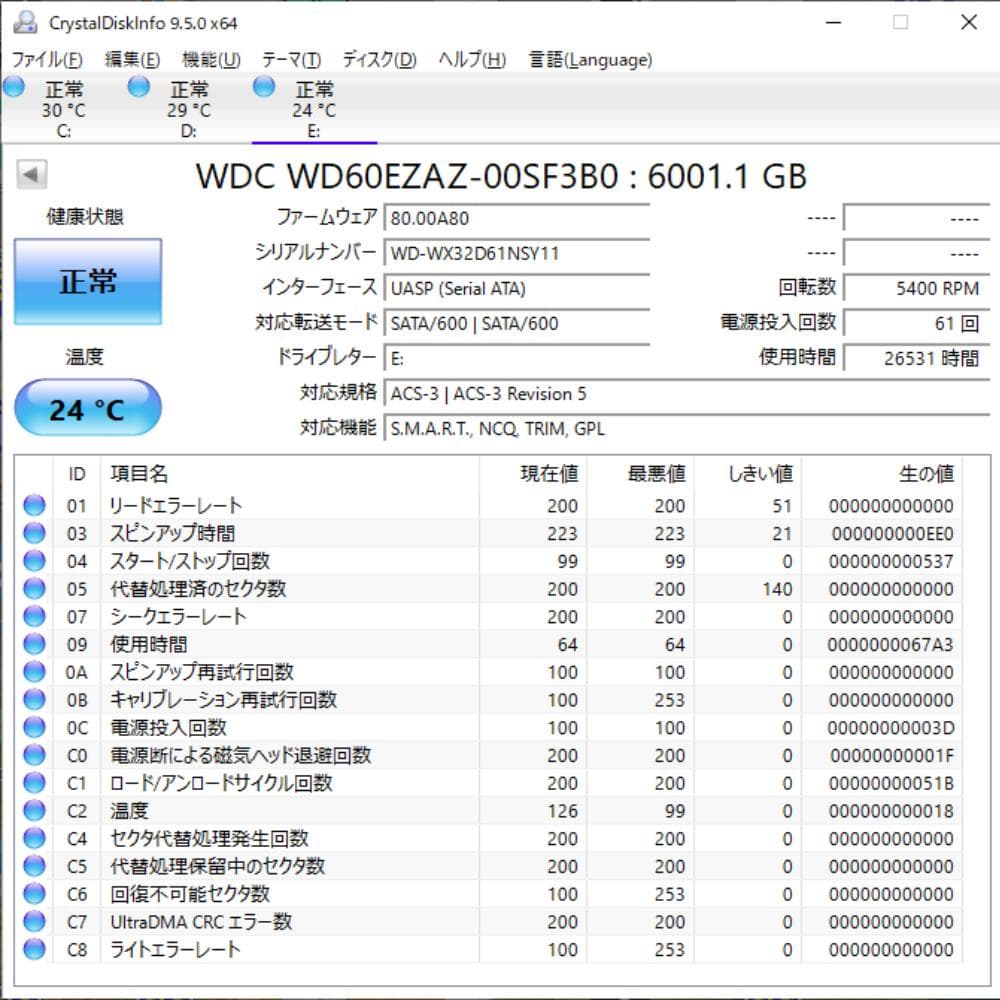 WD Blue 6TB 2個 ハードディスクドライブ動作中古品 静音・低発