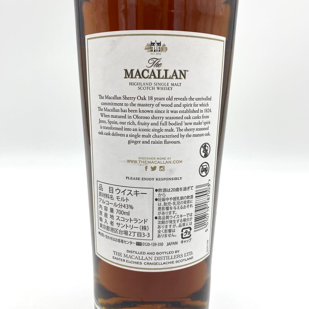 ①【未開栓】マッカラン ウィスキー 18年 700ml 43% 1本 2022年