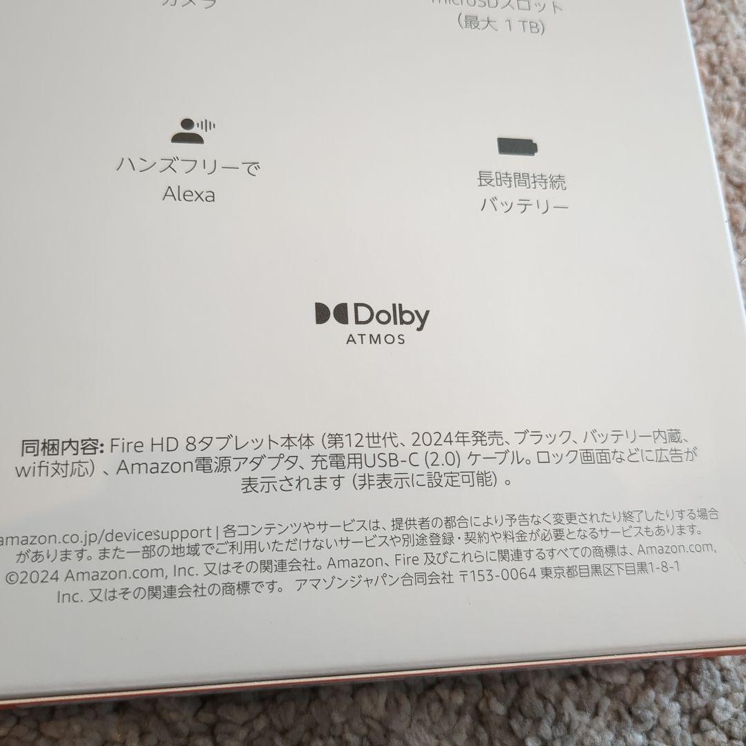 その他 Amazon Fire HD 8 32GB 3GB RAM