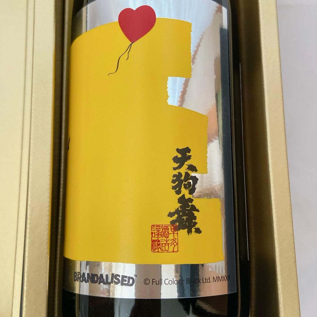 【300本限定/箱付】バンクシー × 天狗舞 純米大吟醸 2024 720ml
