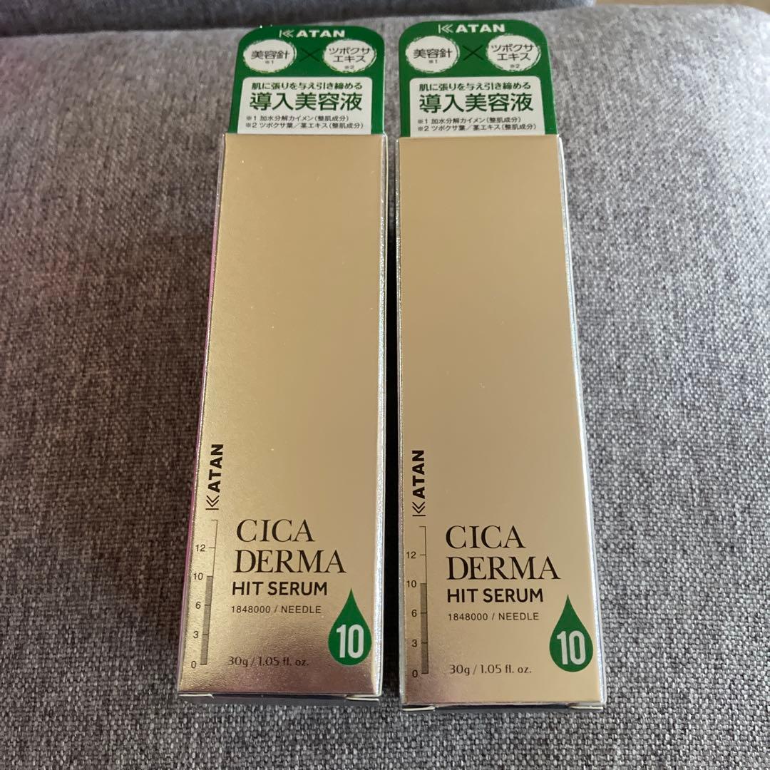 KATANCICA DERMA HIT SERUM 10 ダーマヒットセラム✖️2