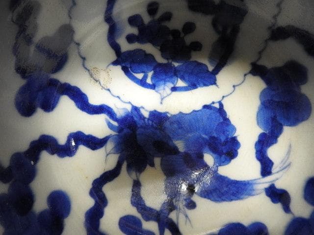 伊万里染付盃洗　MA284