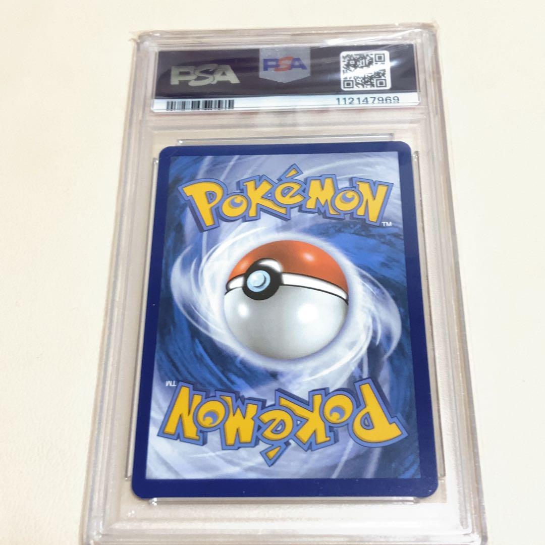 【PSA10】イーブイ 173 AR PROMO 英語版 Eevee ポケカ