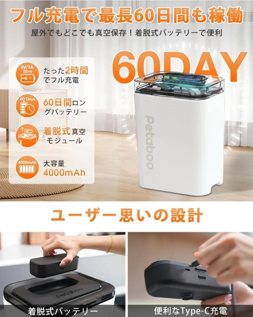 自動真空フードストッカー新品未使用